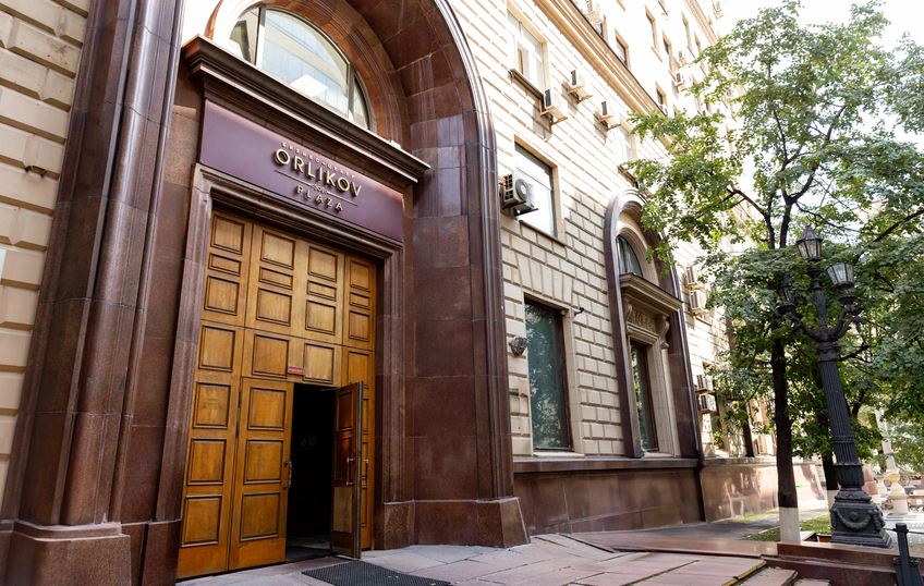 Бизнес центр "Orlikov Plaza", фото № 1