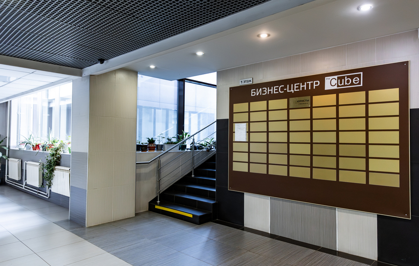 Бизнес центр "The Cube" (Куб), фото № 9