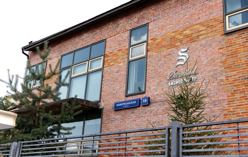 Бизнес центр Stendhal, фото № 1