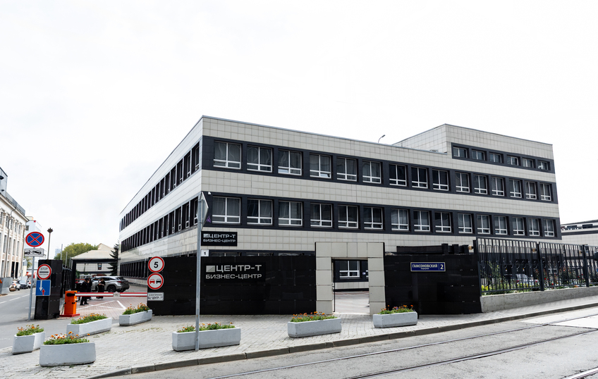 Бизнес центр "Центр Т", фото № 13