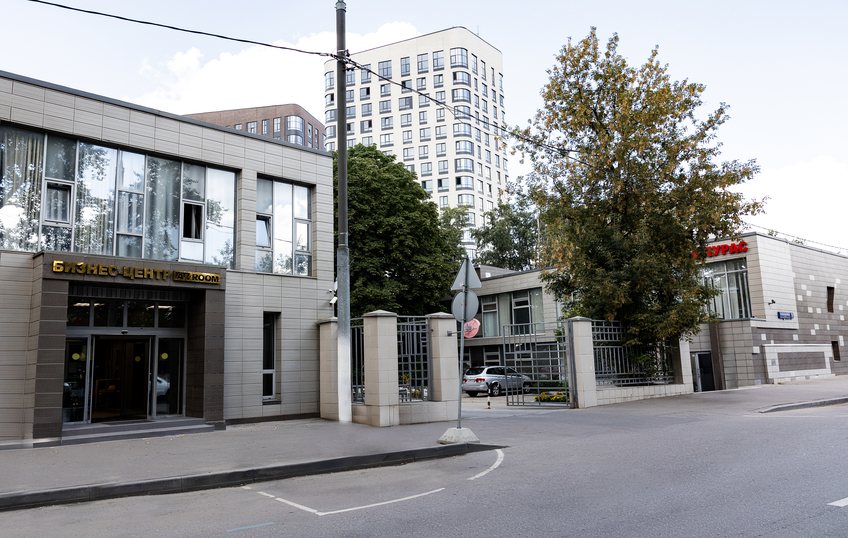 Бизнес центр "Au-room", фото № 1