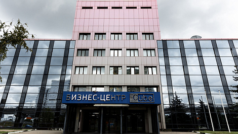 Бизнес центр "The Cube" (Куб)