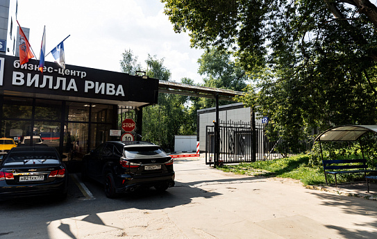 Бизнес центр "Вилла рива", фото № 7