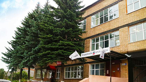 Бизнес центр "Бронницы"