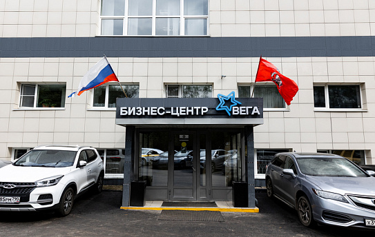 Бизнес центр "Вега", фото № 7