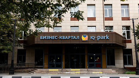 Бизнес квартал "IQ-Park"