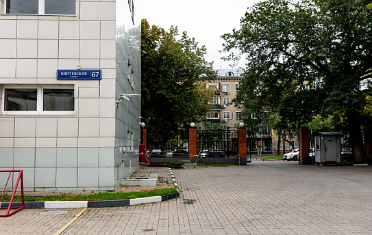 Бизнес центр "Таволга", фото № 4