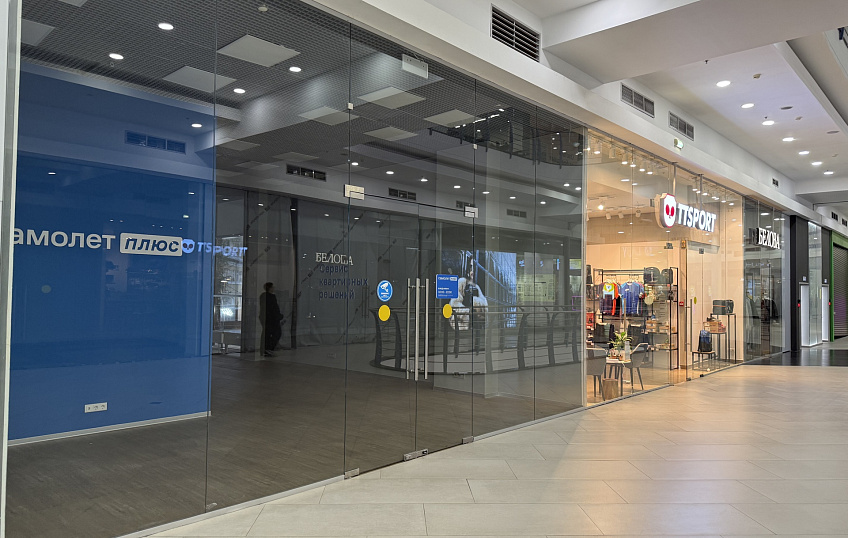 123,2, фото № 1