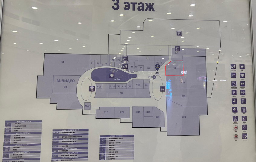 439,10, фото № 4