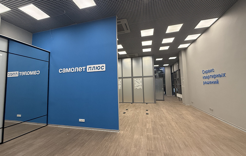 123,2, фото № 8