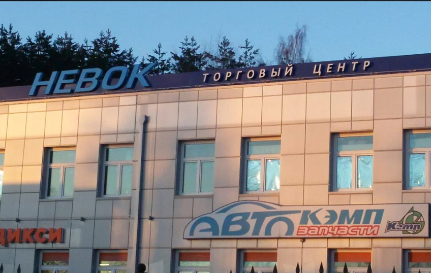 Торговый центр "Невок", Воскресенск, фото № 3