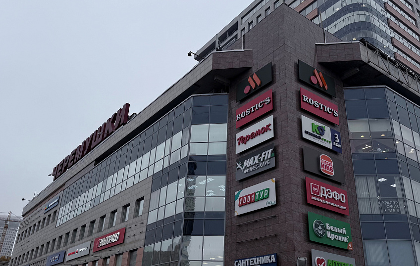 189,90, фото № 1