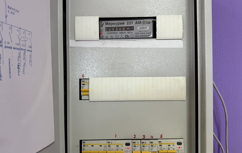 56,7, фото № 7