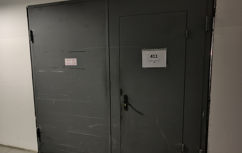 451,4, фото № 2