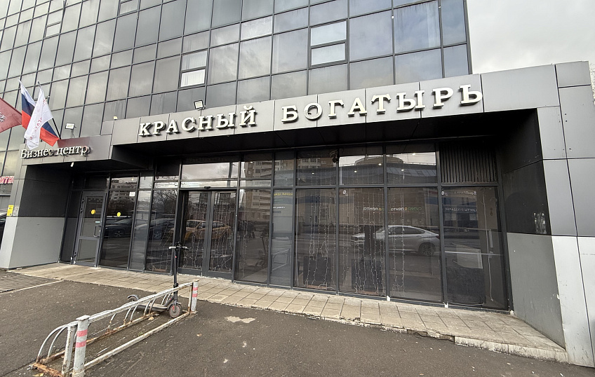 54,50, фото № 1