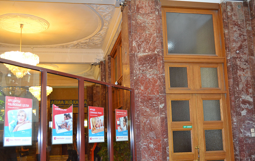 238,20, фото № 2